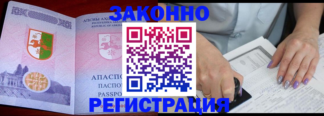 форма 3 в Заречном